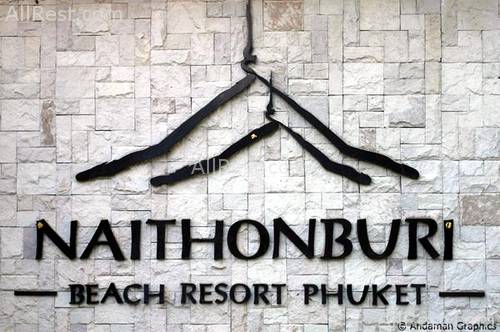 Naithonburi Beach Resort Phuket 62